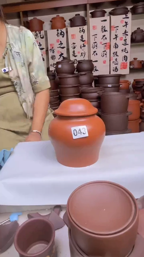 宜兴紫砂储存罐罐大瑕043