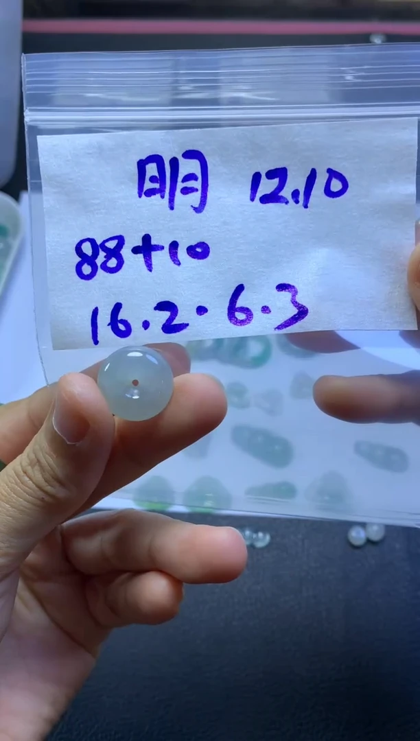 未镶嵌定制翡翠明**玉明珠玮玉