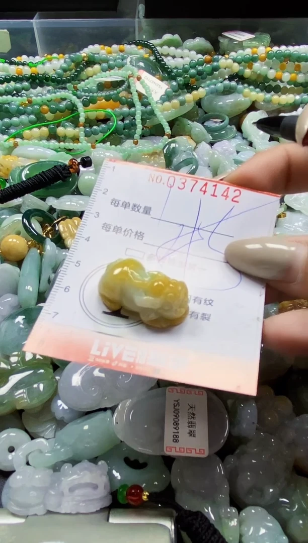 颈饰未镶嵌翡翠闪购0374142