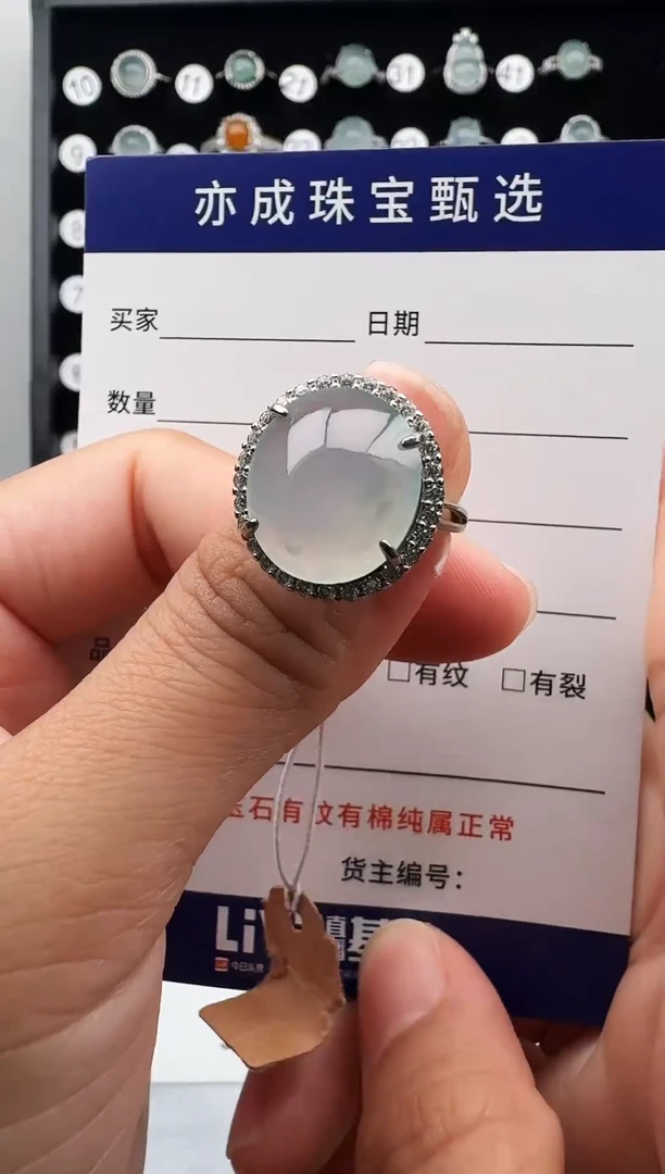 银S925镶嵌戒指翡翠40