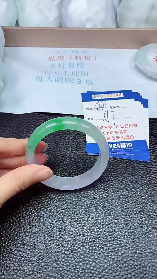 拍下以实物为准32344
