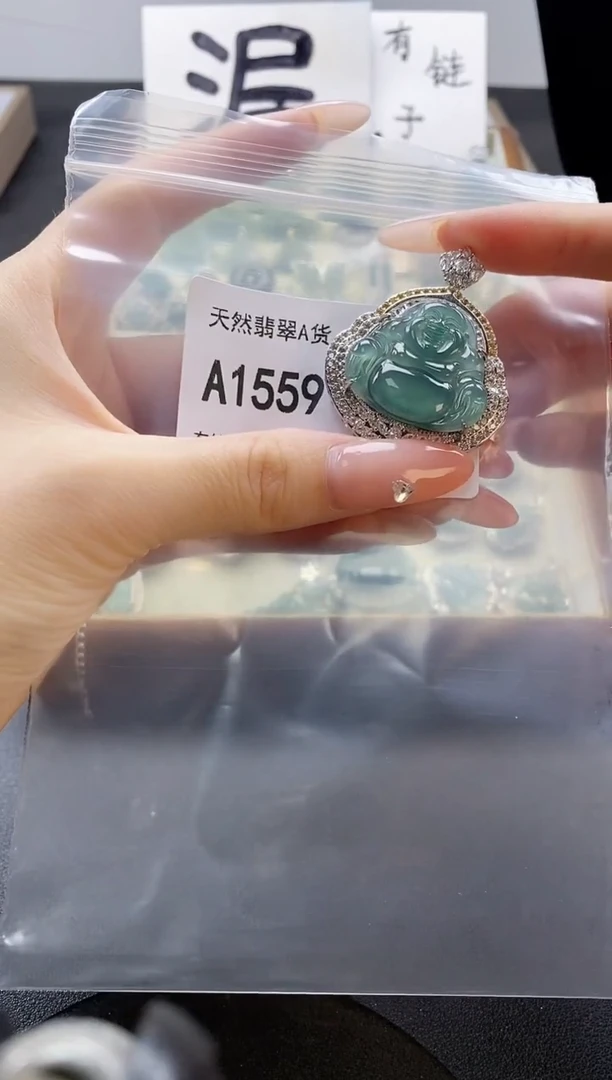 吊坠(赠链)未镶嵌翡翠天然翡翠A货