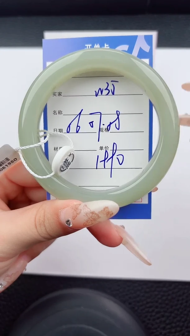 未镶嵌手镯和田玉35嗨购微色差T5