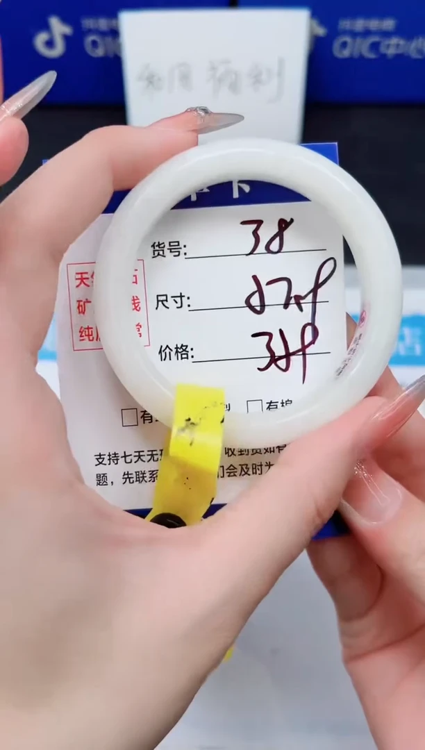 未镶嵌手镯和田玉HT38-51`52`53`