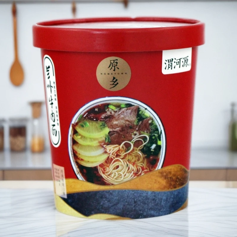 渭河源兰州牛肉拉面桶装146g*3家庭必备速食夜宵泡面兰州牛肉面