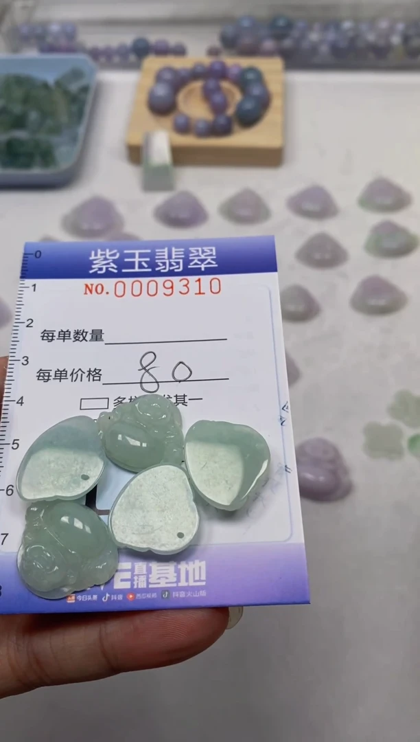 【闪购商品】翡翠颈饰未镶嵌挂件