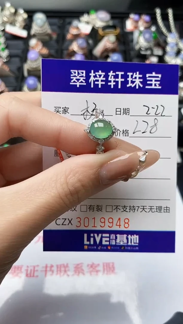 【闪购商品】翡翠戒指银S925镶嵌/9948