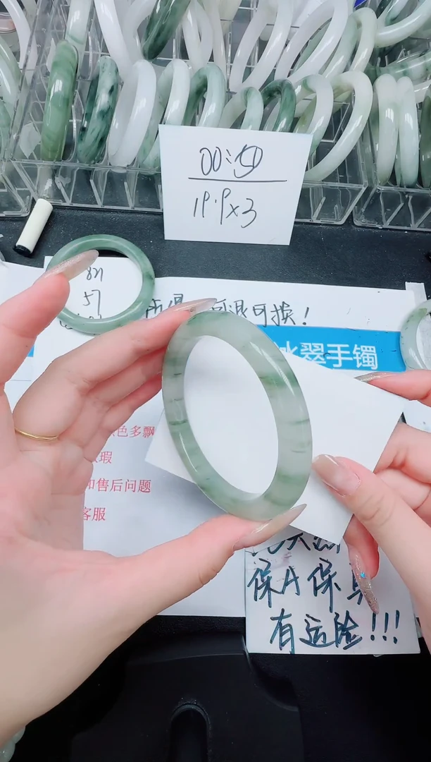 未镶嵌手镯石英质玉822/58.5