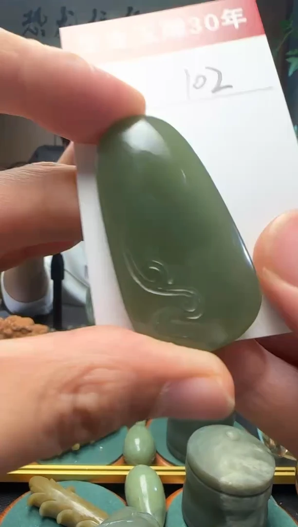 【闪购商品】和田玉挂件未镶嵌102