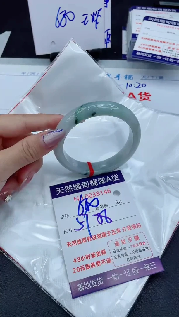 【闪购商品】翡翠手镯未镶嵌11111111
