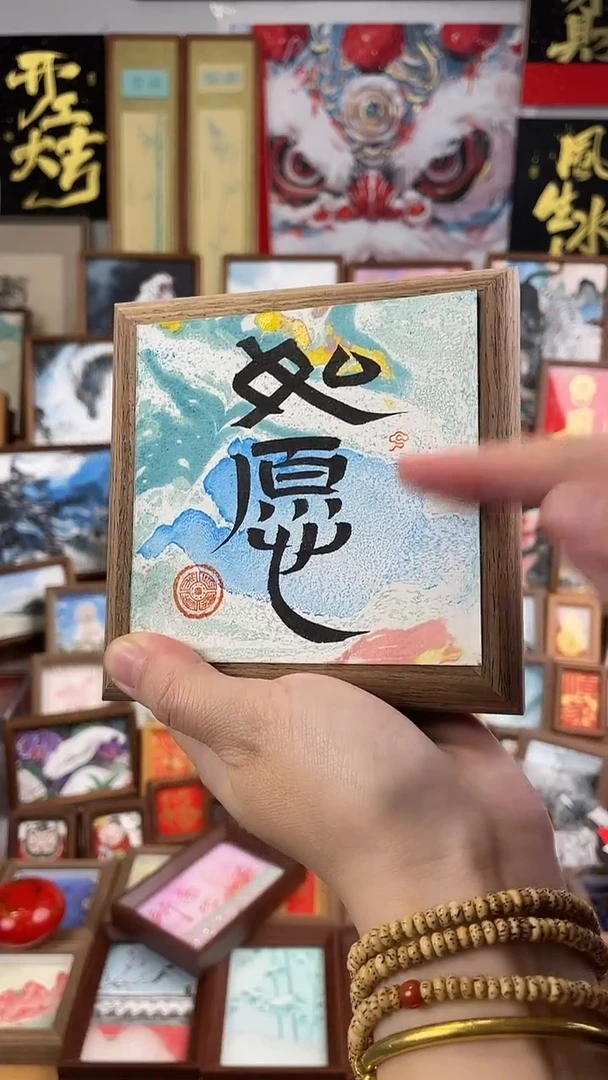 书法纯手绘书法绘画作品