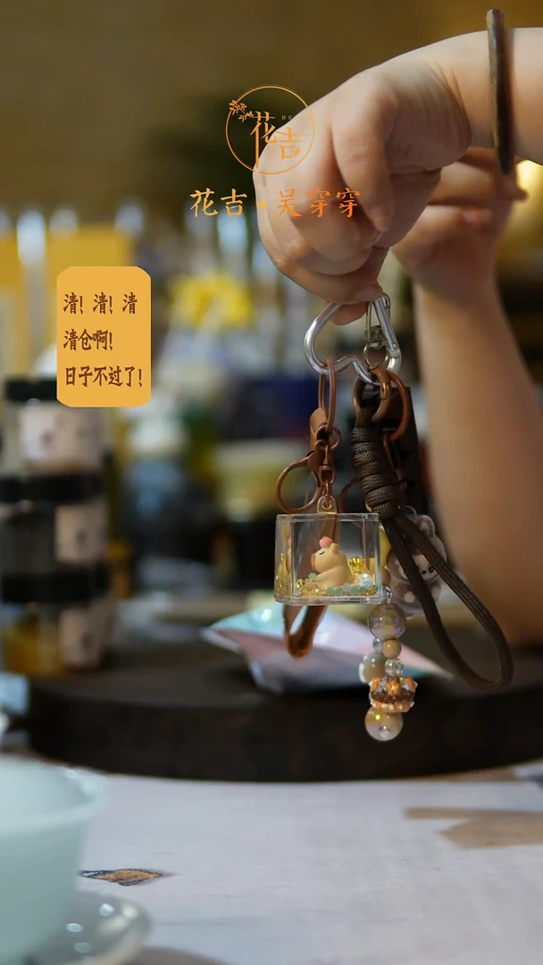 线香花吉手作香系列 手机挂袋子三包