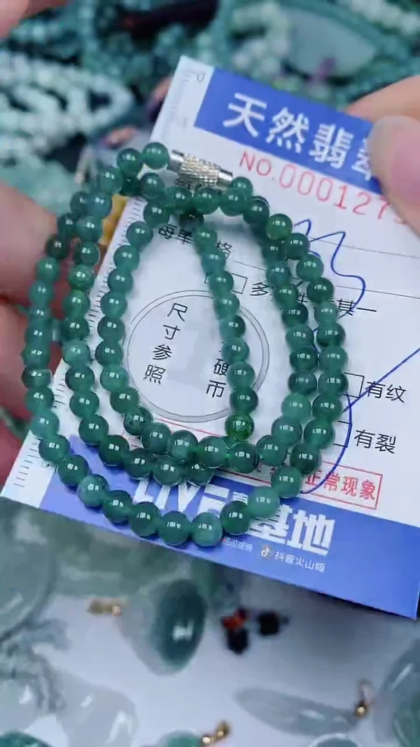 翡翠未镶嵌颈饰00001279