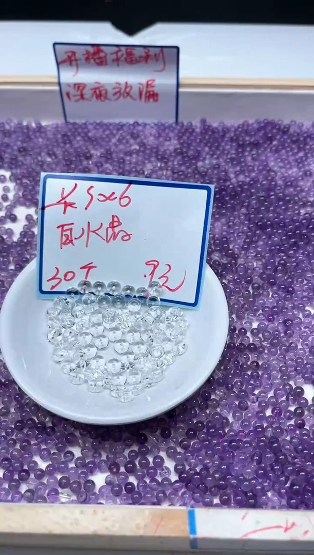 水晶珠宝半成品未镶嵌C707 白水晶3*6mm30个9元