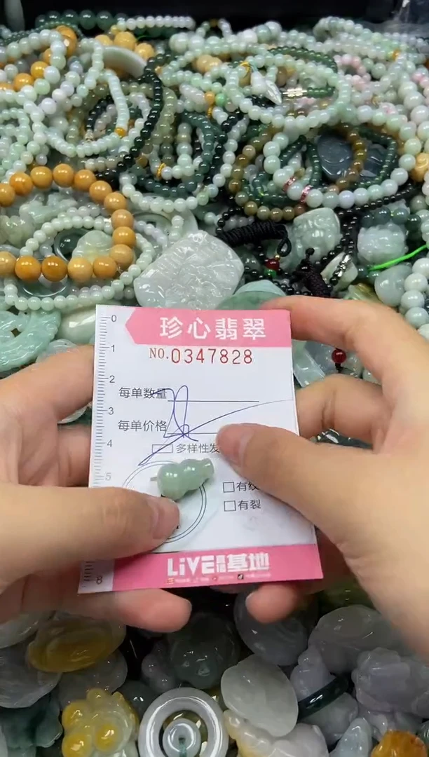 颈饰未镶嵌翡翠闪购0347828多样性发其一