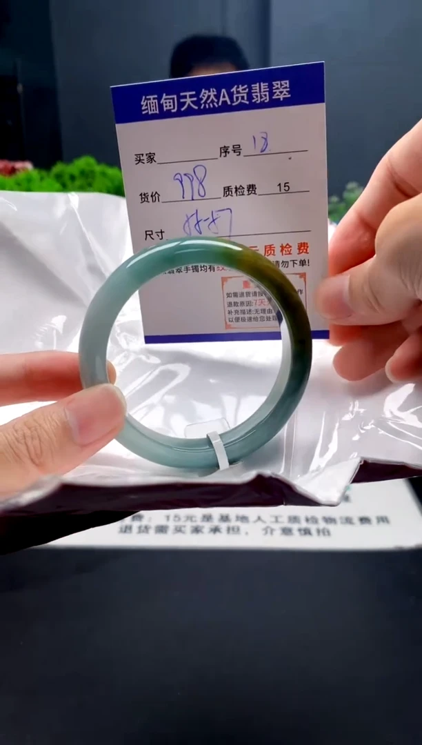 未镶嵌手镯翡翠18缅甸天然A货翡翠需包容瑕疵，介意慎拍
