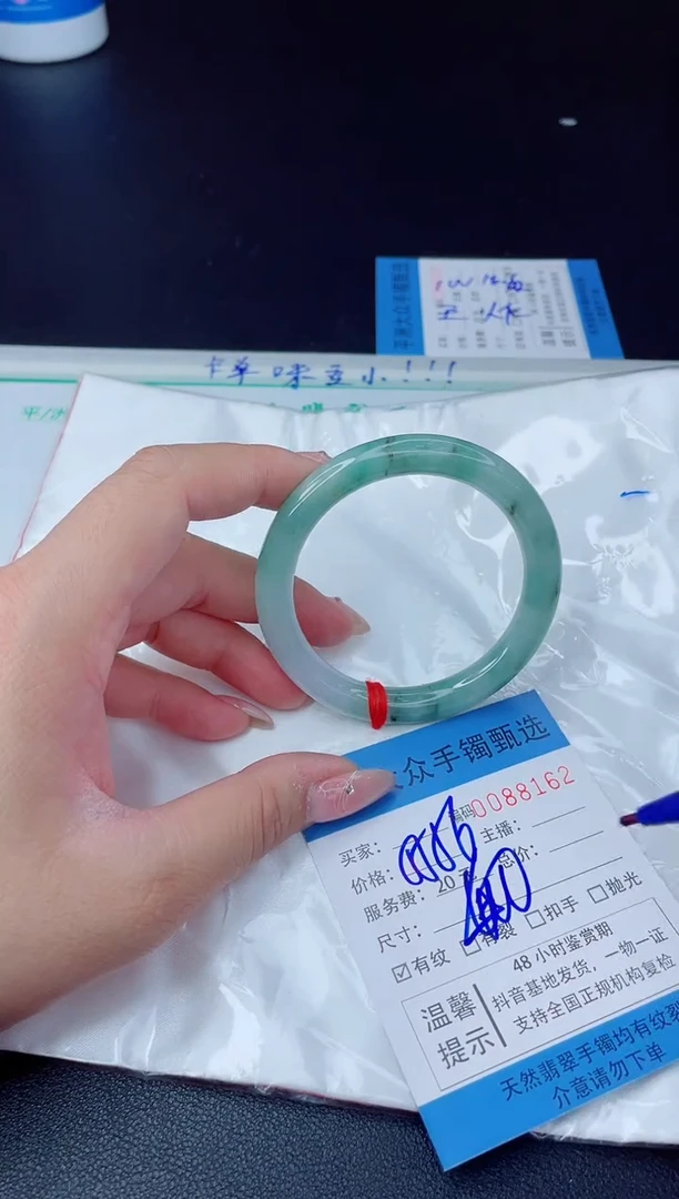 【闪购商品】翡翠手镯未镶嵌翡翠手镯