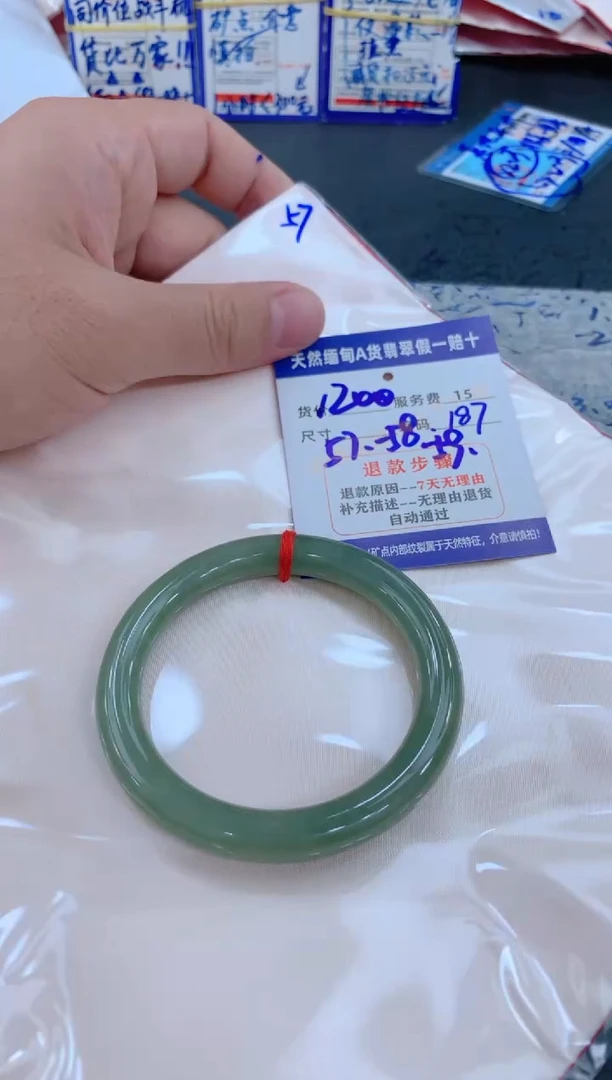 未镶嵌手镯翡翠111111