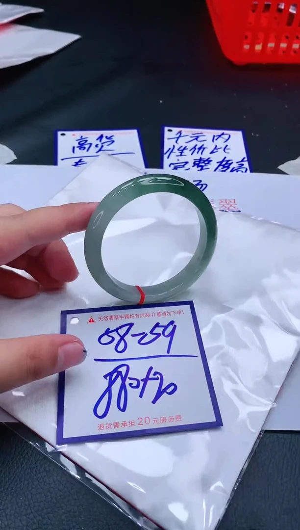 【闪购商品】翡翠手镯未镶嵌11111111