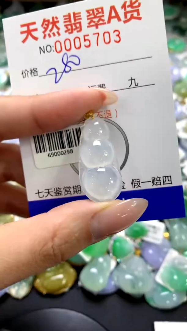 颈饰18K金镶嵌翡翠1111111111111111
