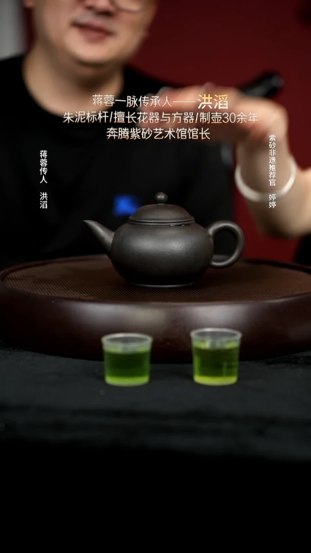 茶壶紫砂45铁星砂水平240cc