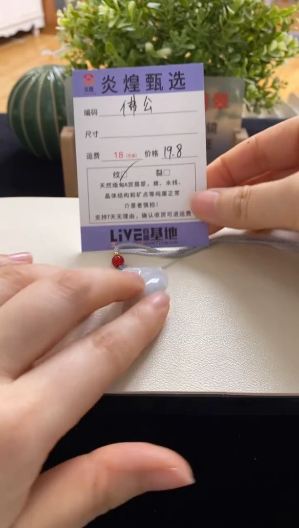 吊坠(不含链)未镶嵌翡翠佛公微瑕随机发其一
