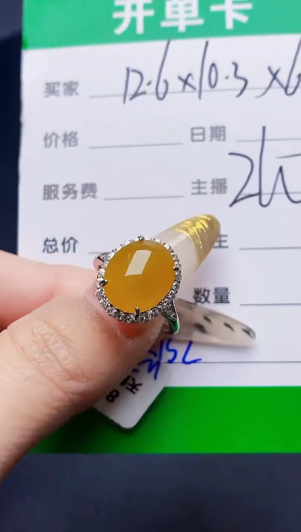银S925镶嵌戒指翡翠3152