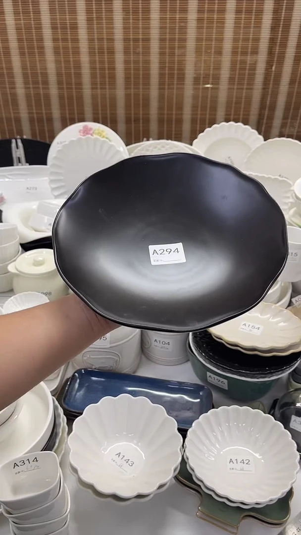 瓷【9.9米】10寸斗笠盘1个装黑色