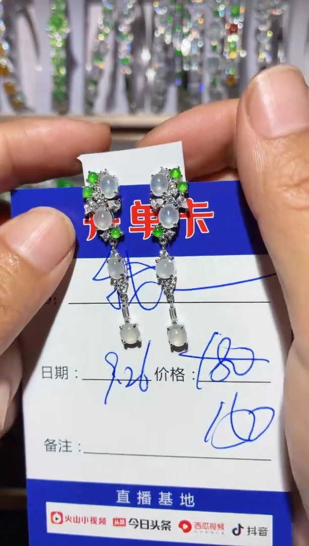 银S925镶嵌翡翠耳饰我****学我不想去上学
