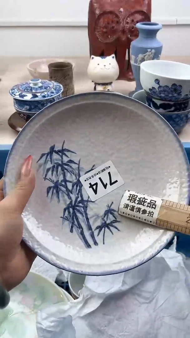 【闪购商品】瓷片714，，，，，，