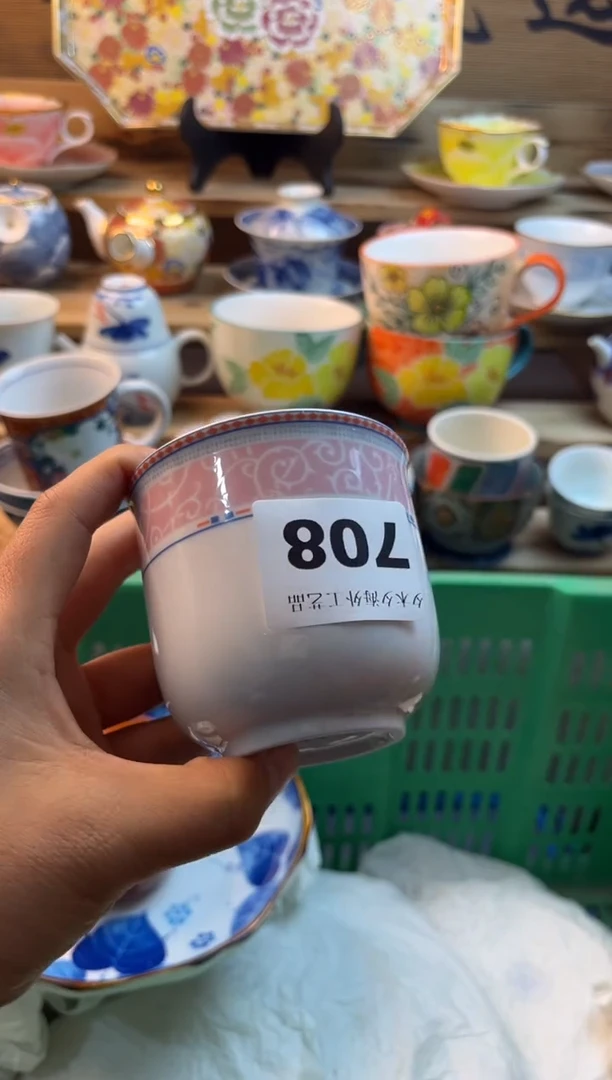 【闪购商品】瓷片瓷器          708
