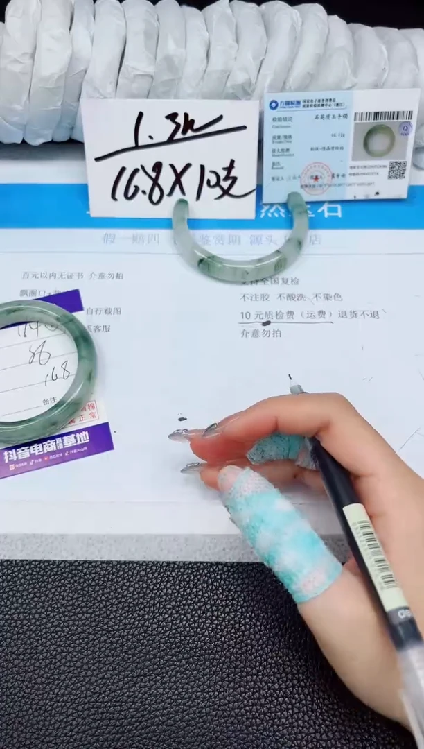 石英质玉手镯未镶嵌A164-56