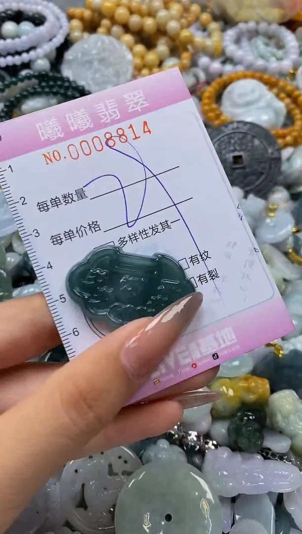 翡翠未镶嵌颈饰闪购0008814