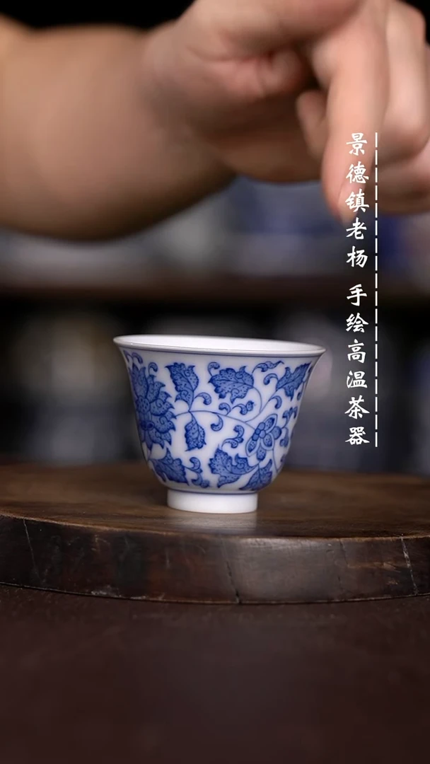微瑕福利  现代瓷薄胎杯