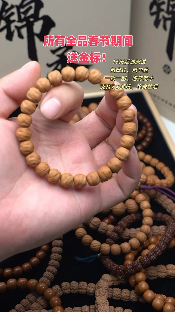 【闪购商品】猴头核桃吊坠全品鬼印 尺寸10左右