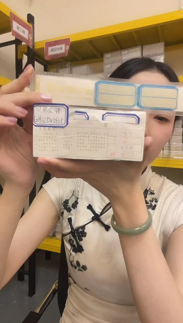 【01黑金腰】特版稀缺捆 GH31545001