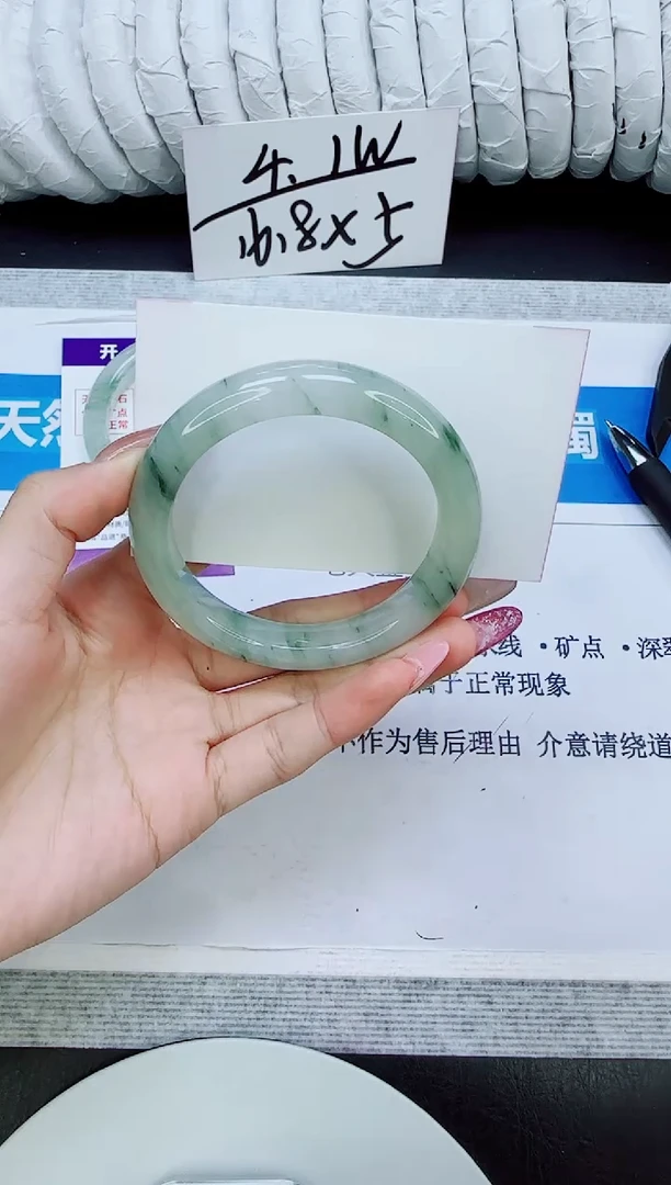 未镶嵌手镯石英质玉211/52