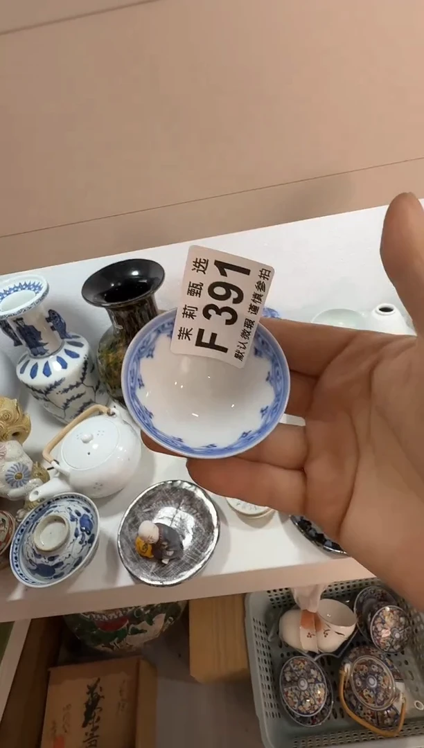 瓷片乐*茉莉甄选一号商品391