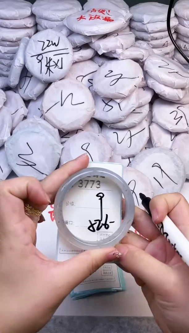 手镯玛瑙/玉髓未镶嵌3773