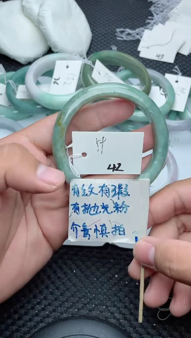 未镶嵌手镯翡翠42