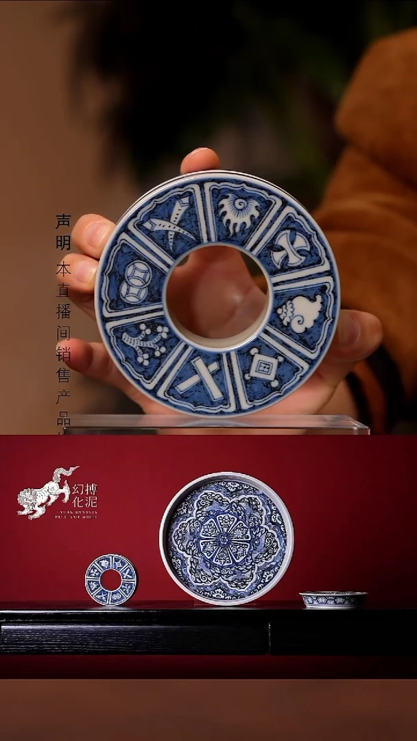瓷景德镇斌芬陶瓷严选519