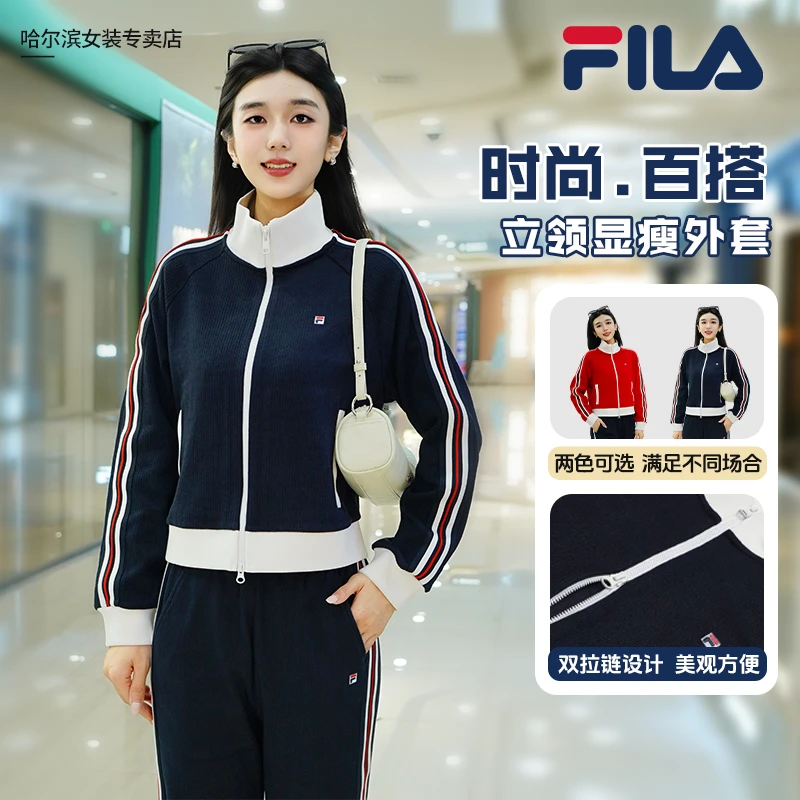 Fila/斐乐女子早秋首发【刺绣拉链】运动拼接时尚外套F11W548505F