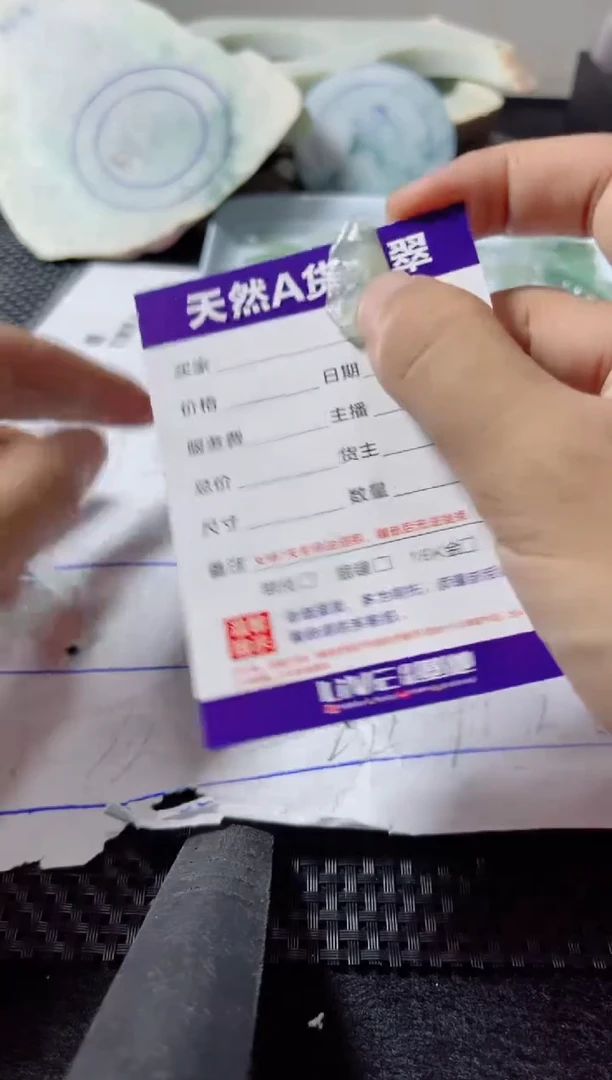 定制翡翠未镶嵌自带#送人#联系客服核对地址