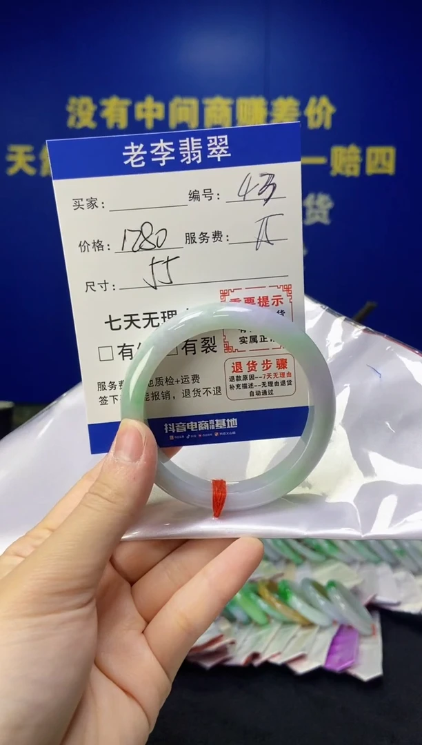 未镶嵌手镯翡翠翡翠手镯单样发一43