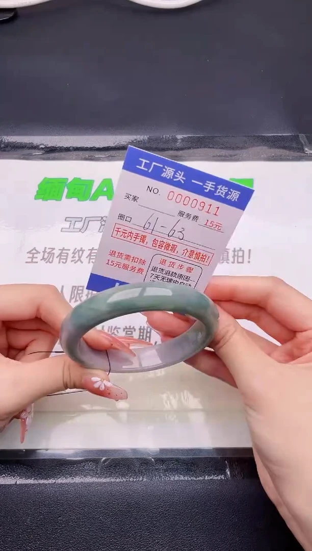 翡翠手镯未镶嵌按图片拍下发货11