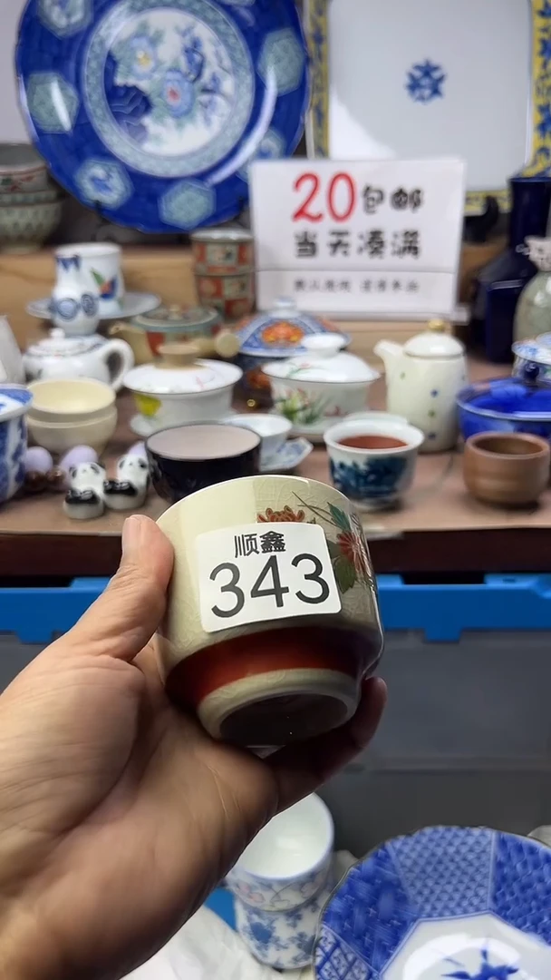 福**家顺鑫工艺品店闪购