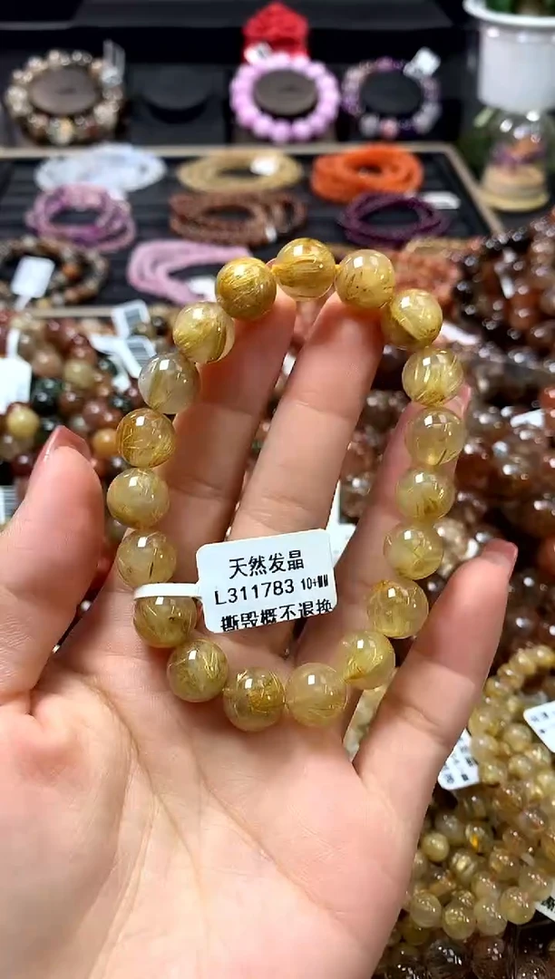 未镶嵌手链水晶10+