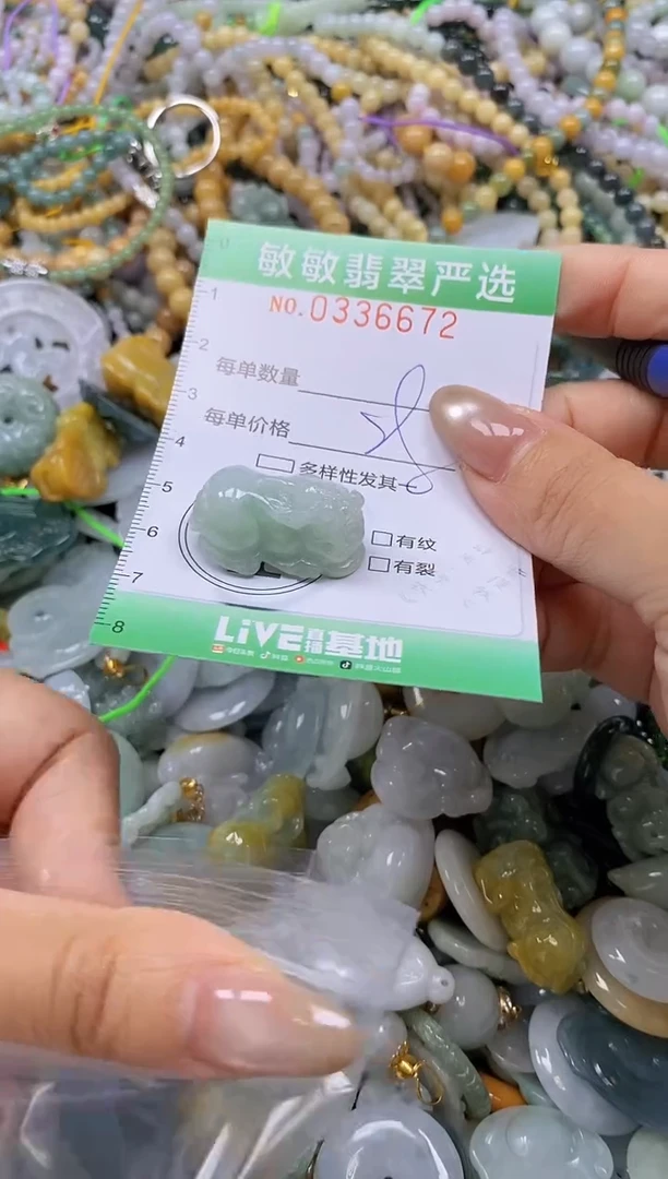颈饰未镶嵌翡翠闪购0336672