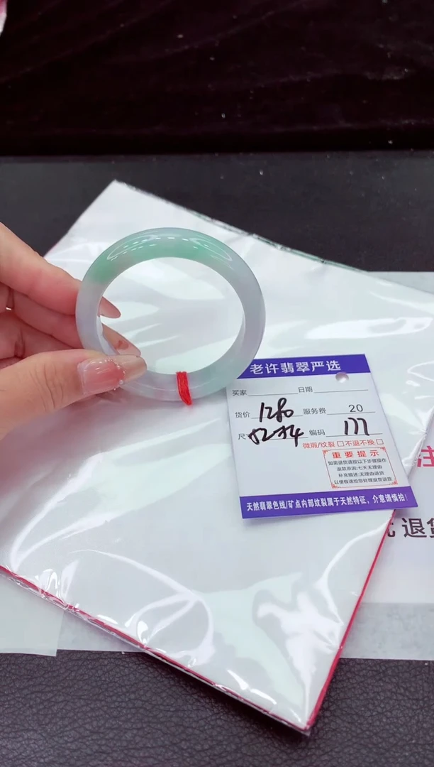 翡翠手镯未镶嵌1111111111