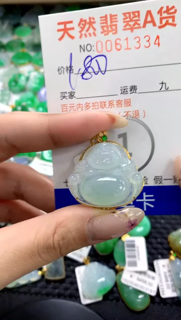 翡翠18K金镶嵌颈饰1111111111111111